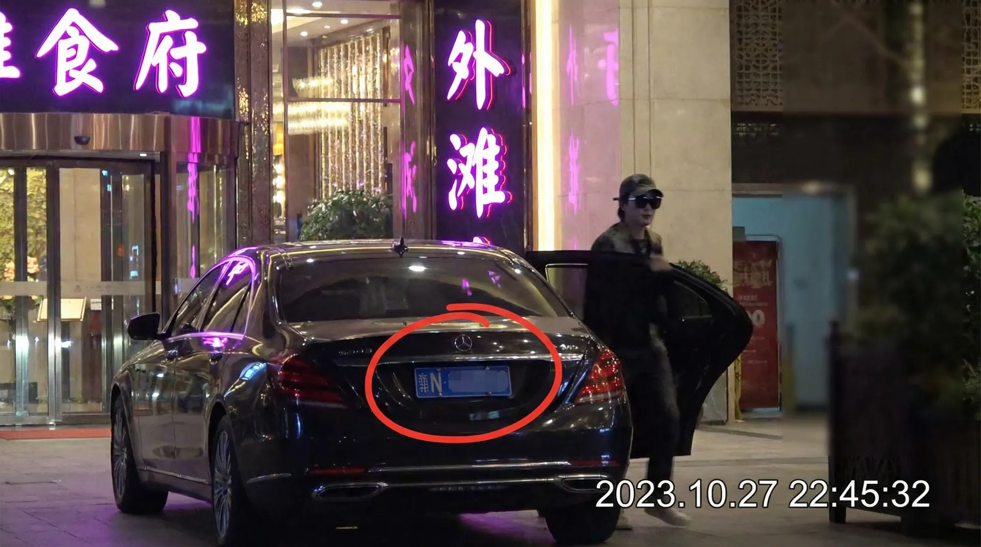 奇异果官网 - 豪车餐厅外偷拍